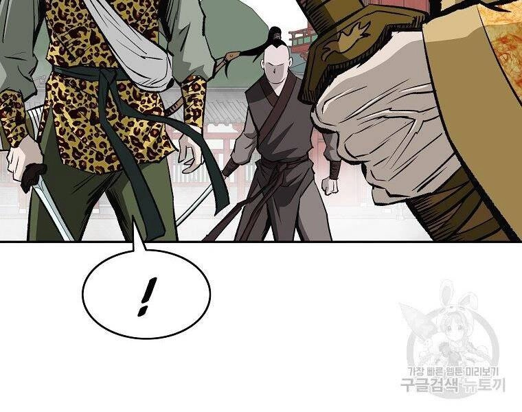 Cung Quỷ Kiếm Thần Chapter 143 - 87