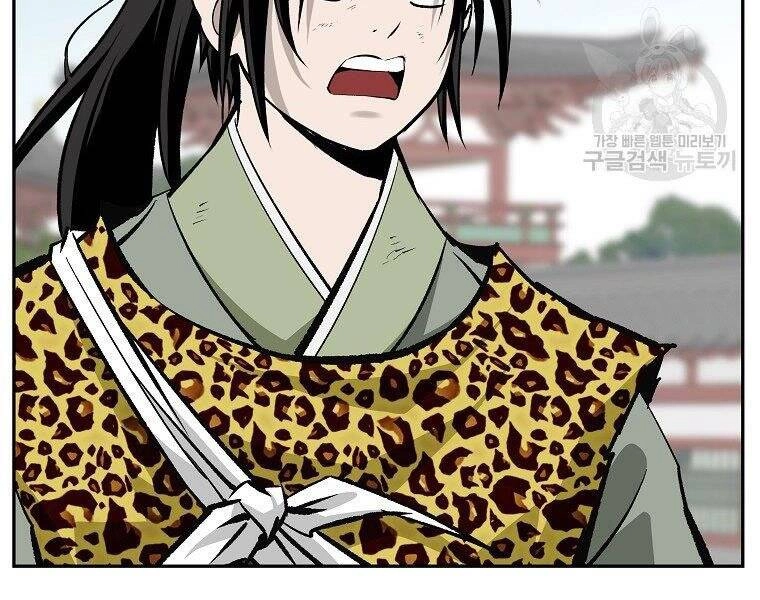 Cung Quỷ Kiếm Thần Chapter 143 - 103