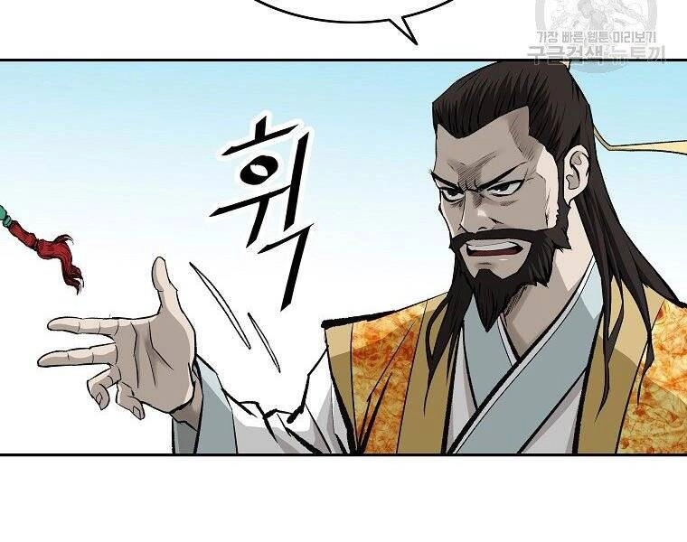 Cung Quỷ Kiếm Thần Chapter 143 - 105