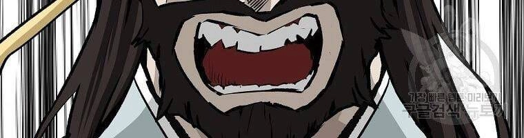 Cung Quỷ Kiếm Thần Chapter 143 - 114