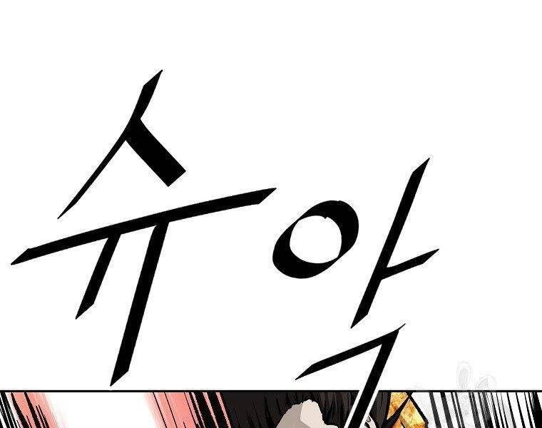 Cung Quỷ Kiếm Thần Chapter 143 - 123