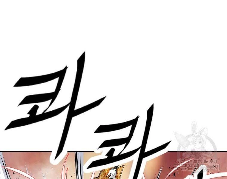 Cung Quỷ Kiếm Thần Chapter 143 - 125