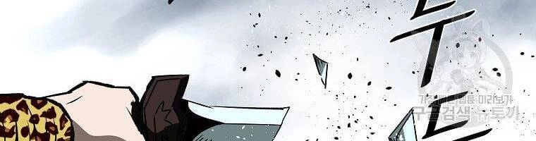 Cung Quỷ Kiếm Thần Chapter 143 - 171