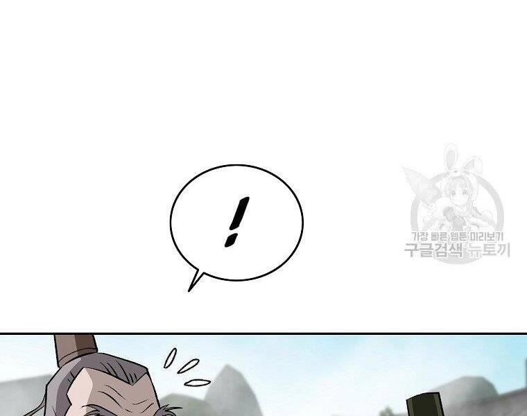 Cung Quỷ Kiếm Thần Chapter 143 - 175