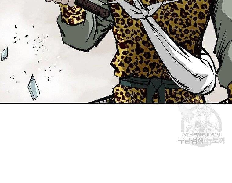 Cung Quỷ Kiếm Thần Chapter 144 - 2