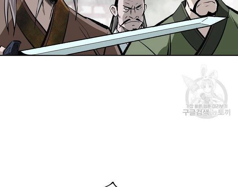 Cung Quỷ Kiếm Thần Chapter 144 - 4