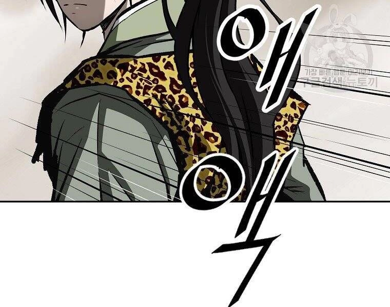 Cung Quỷ Kiếm Thần Chapter 144 - 8