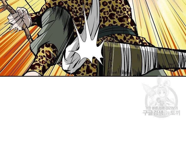 Cung Quỷ Kiếm Thần Chapter 144 - 13