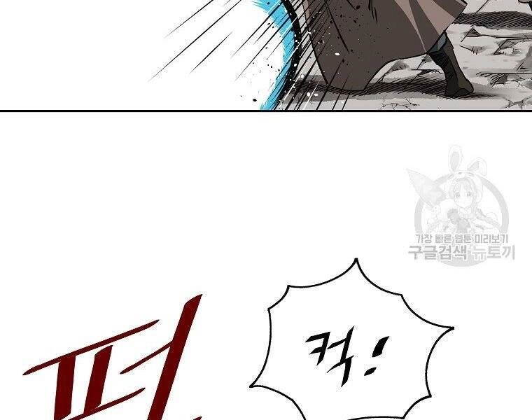 Cung Quỷ Kiếm Thần Chapter 144 - 25