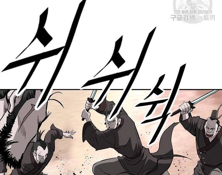 Cung Quỷ Kiếm Thần Chapter 144 - 31