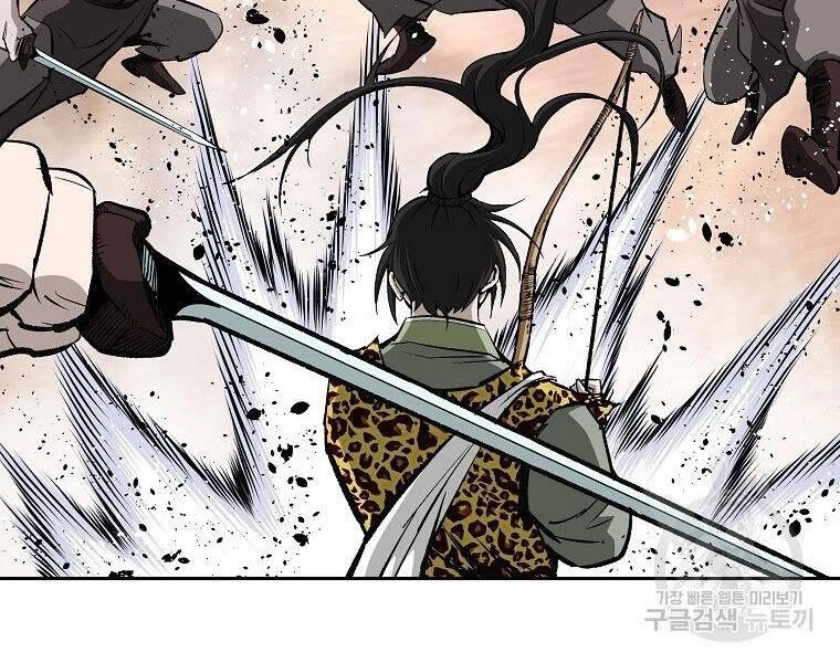 Cung Quỷ Kiếm Thần Chapter 144 - 32