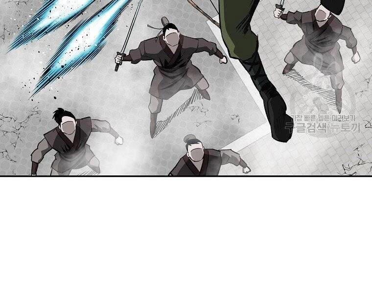 Cung Quỷ Kiếm Thần Chapter 144 - 48