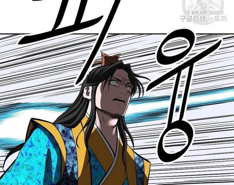 Cung Quỷ Kiếm Thần Chapter 144 - 74