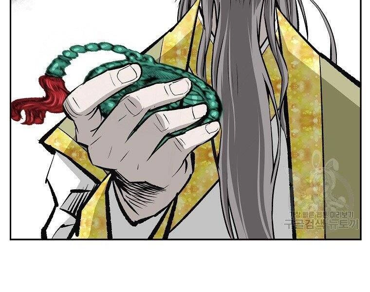 Cung Quỷ Kiếm Thần Chapter 144 - 130