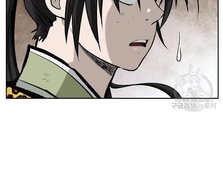 Cung Quỷ Kiếm Thần Chapter 144 - 132