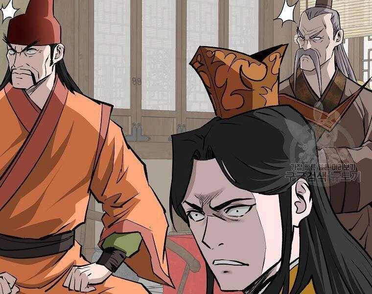 Cung Quỷ Kiếm Thần Chapter 145 - 36