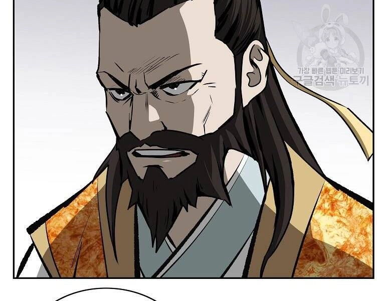 Cung Quỷ Kiếm Thần Chapter 145 - 50