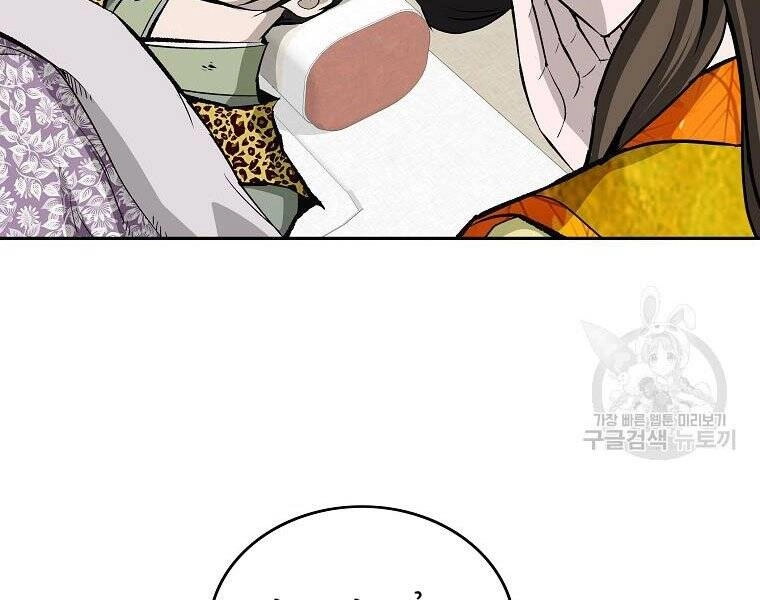 Cung Quỷ Kiếm Thần Chapter 145 - 67