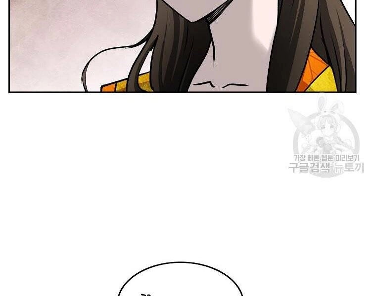 Cung Quỷ Kiếm Thần Chapter 145 - 69