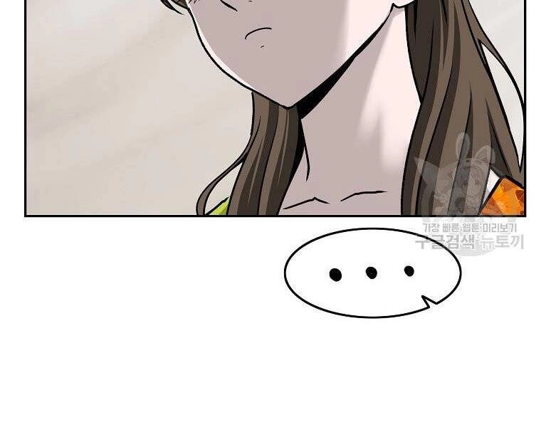 Cung Quỷ Kiếm Thần Chapter 145 - 80