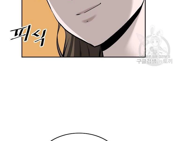 Cung Quỷ Kiếm Thần Chapter 145 - 90