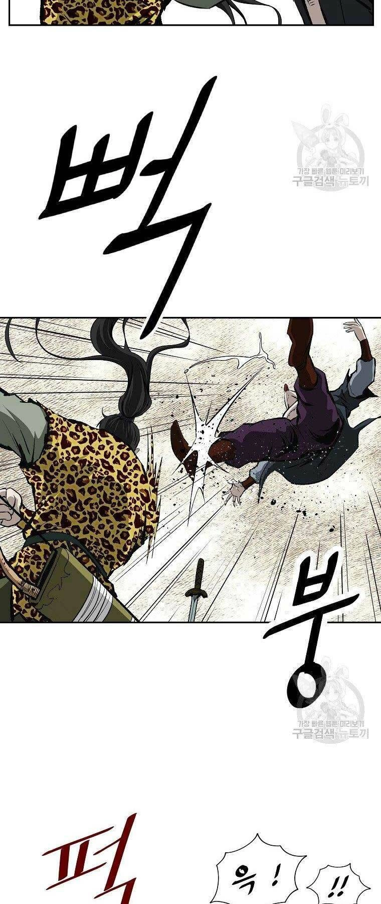 Cung Quỷ Kiếm Thần Chapter 146 - 26