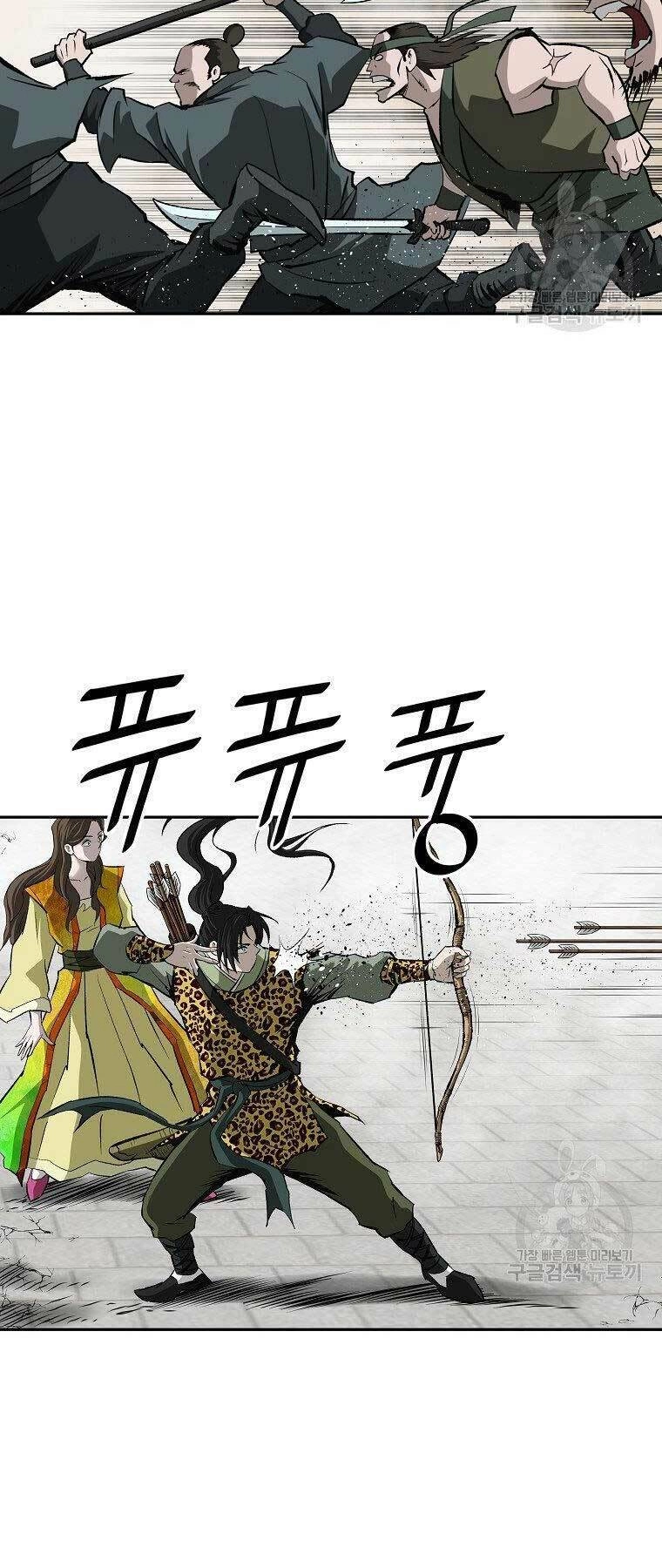 Cung Quỷ Kiếm Thần Chapter 146 - 32