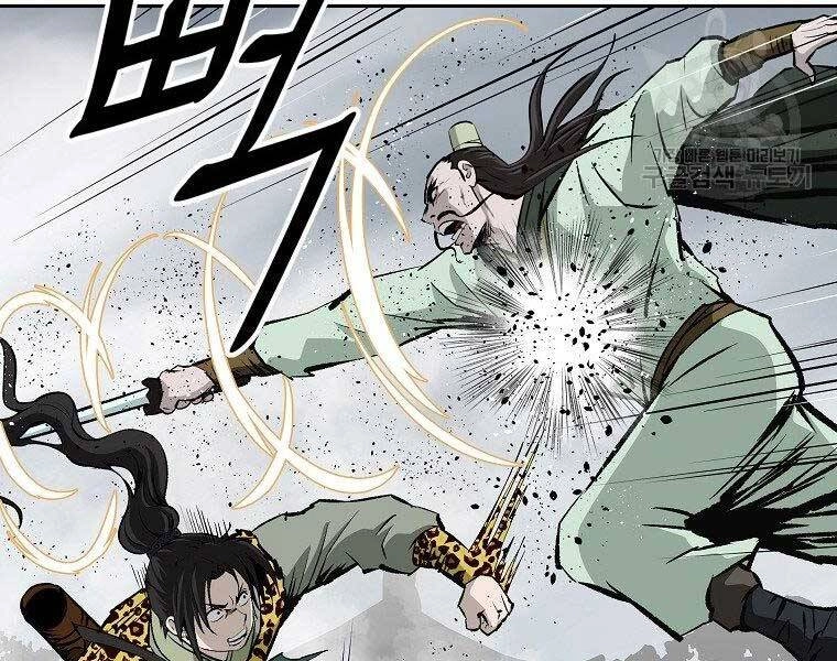 Cung Quỷ Kiếm Thần Chapter 147 - 8