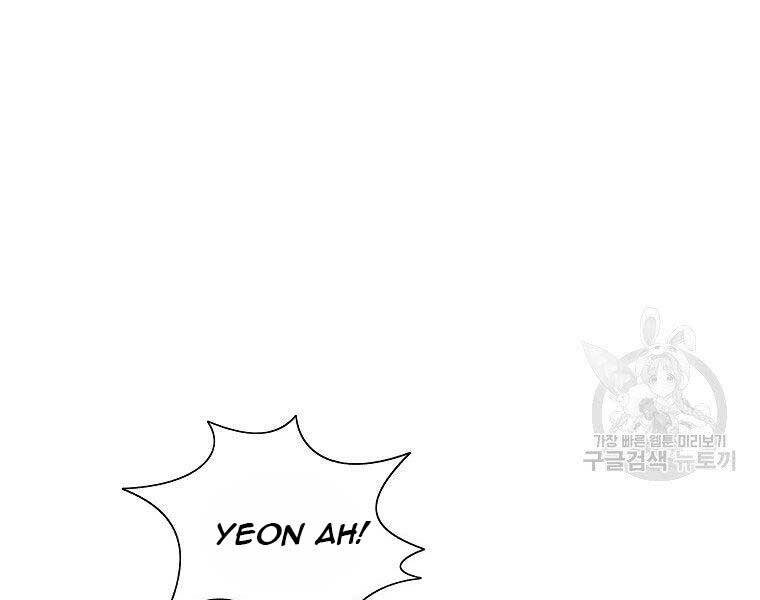 Cung Quỷ Kiếm Thần Chapter 147 - 21