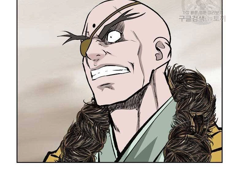 Cung Quỷ Kiếm Thần Chapter 147 - 29