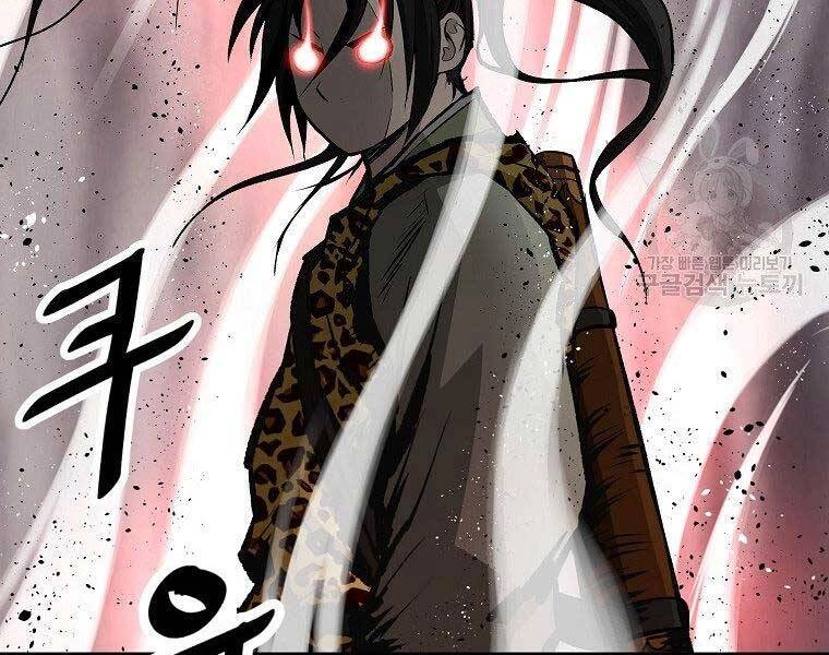 Cung Quỷ Kiếm Thần Chapter 147 - 36