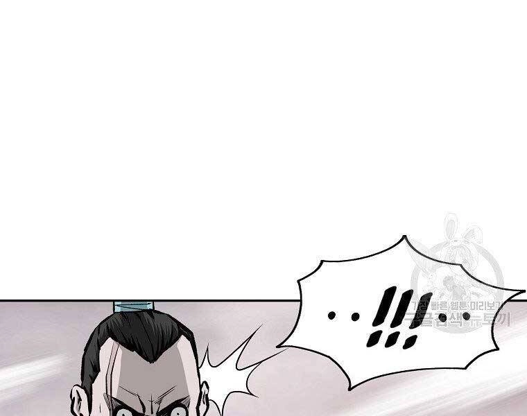 Cung Quỷ Kiếm Thần Chapter 147 - 40