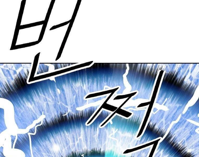 Cung Quỷ Kiếm Thần Chapter 147 - 60