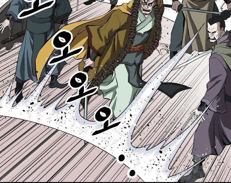 Cung Quỷ Kiếm Thần Chapter 147 - 66