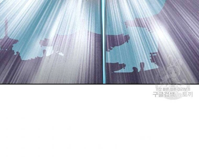 Cung Quỷ Kiếm Thần Chapter 147 - 72