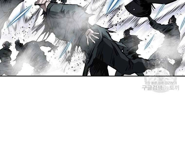 Cung Quỷ Kiếm Thần Chapter 147 - 80