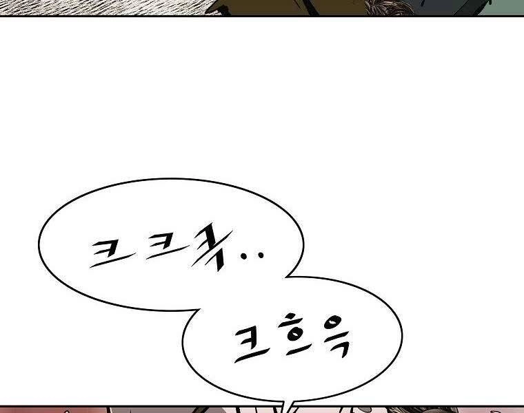 Cung Quỷ Kiếm Thần Chapter 147 - 90