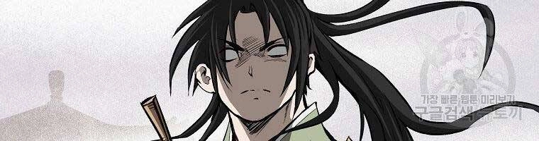 Cung Quỷ Kiếm Thần Chapter 147 - 95