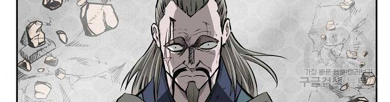 Cung Quỷ Kiếm Thần Chapter 147 - 114