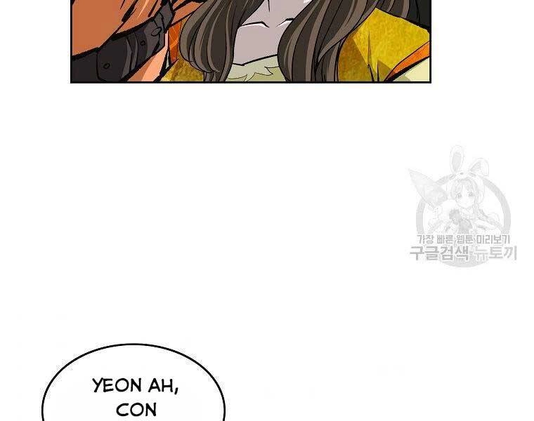 Cung Quỷ Kiếm Thần Chapter 147 - 131