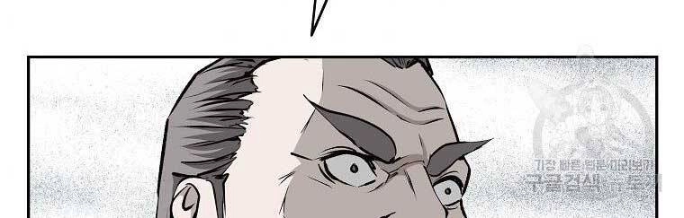 Cung Quỷ Kiếm Thần Chapter 147 - 172