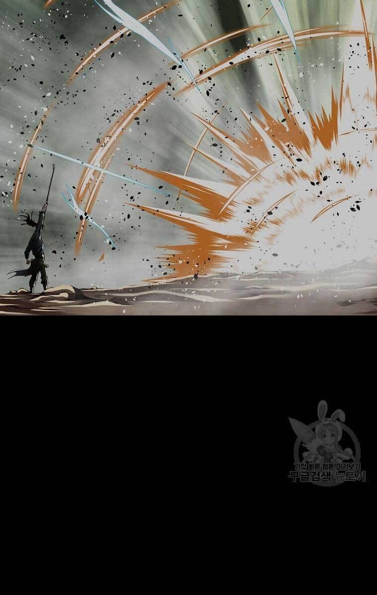 Cung Quỷ Kiếm Thần Chapter 148 - 7