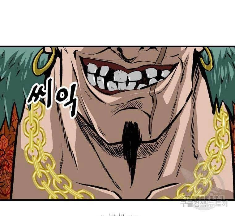 Cung Quỷ Kiếm Thần Chapter 148 - 20