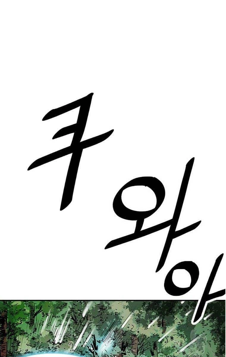 Cung Quỷ Kiếm Thần Chapter 148 - 38