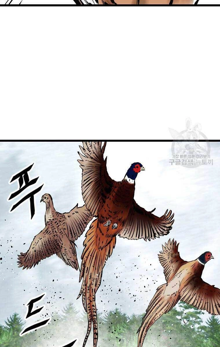 Cung Quỷ Kiếm Thần Chapter 149 - 6