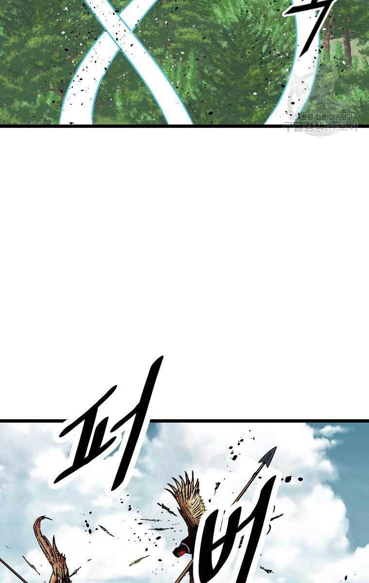 Cung Quỷ Kiếm Thần Chapter 149 - 9