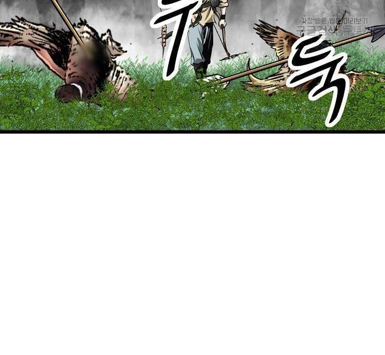 Cung Quỷ Kiếm Thần Chapter 149 - 11