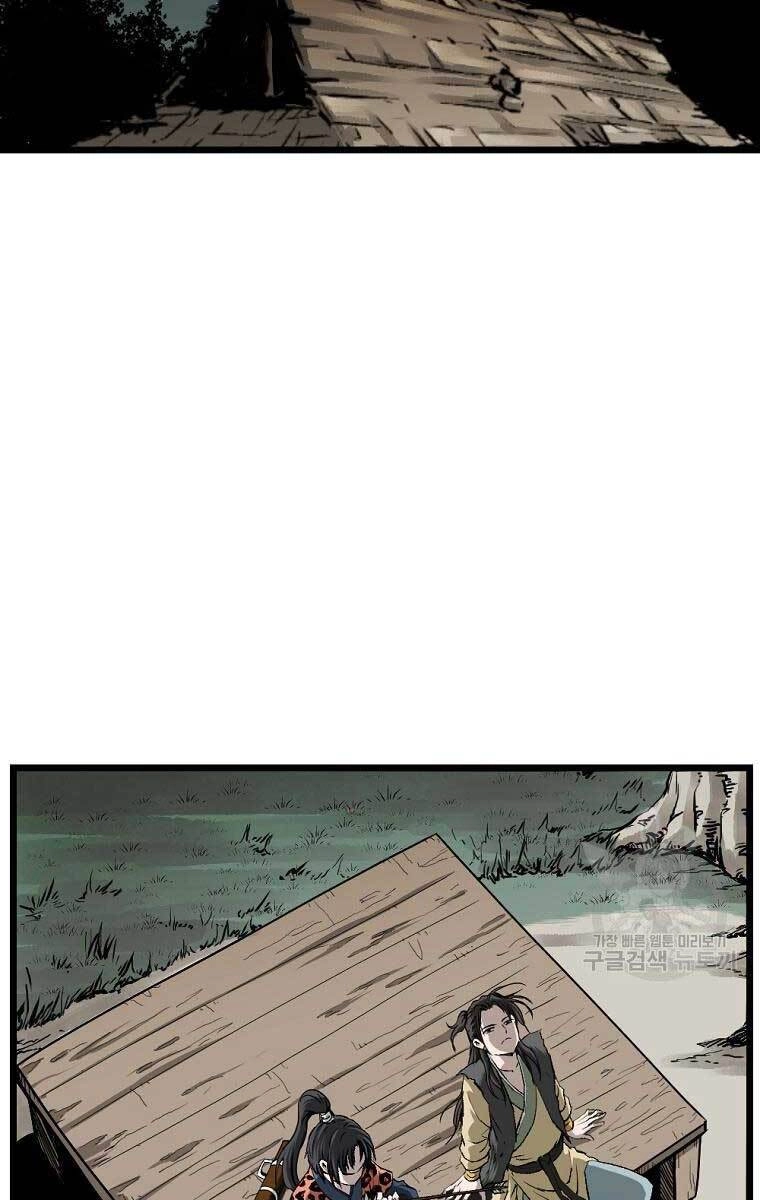 Cung Quỷ Kiếm Thần Chapter 149 - 39