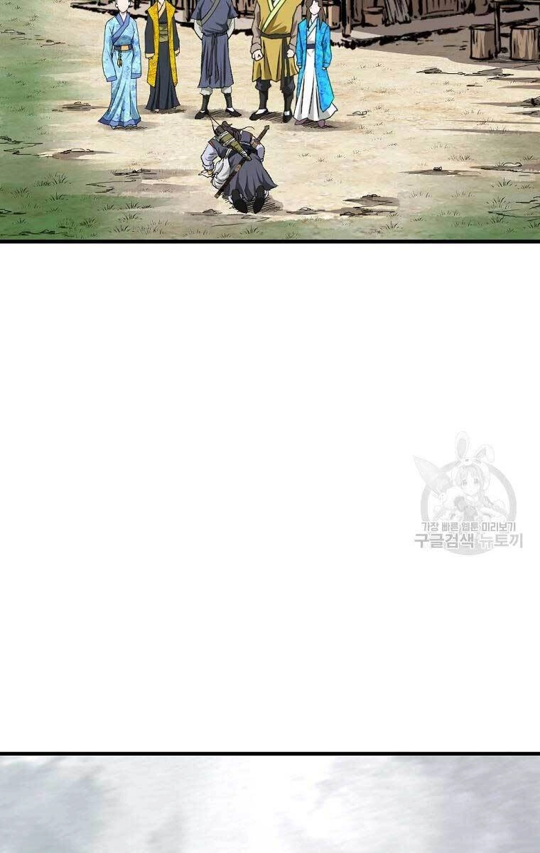 Cung Quỷ Kiếm Thần Chapter 149 - 83