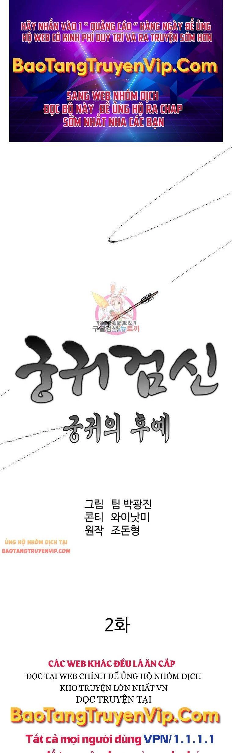 Cung Quỷ Kiếm Thần Chapter 150 - 1